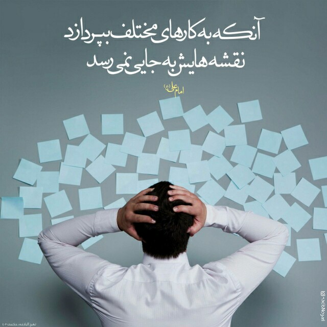 حدیث زیبا درباره موفقیت